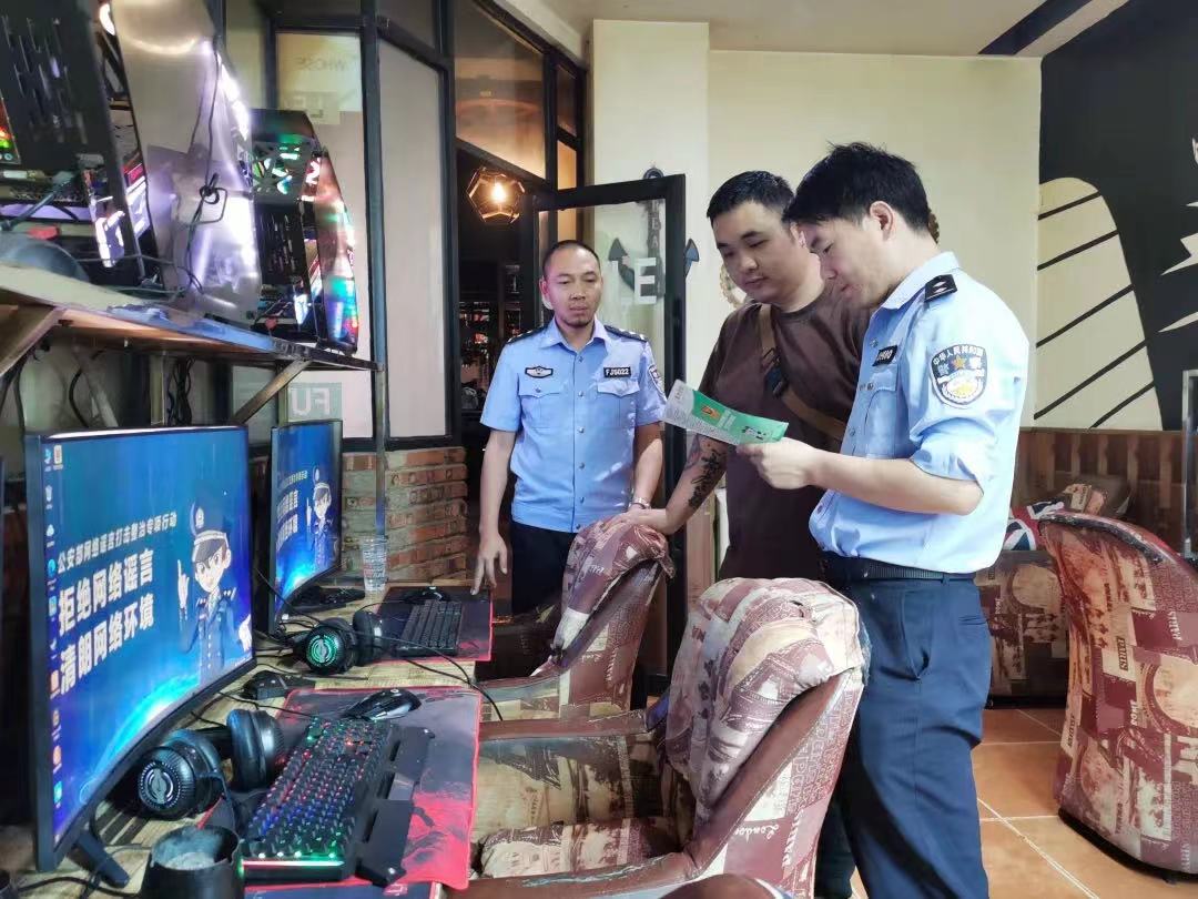 红河县公安局巧用“加减乘除”法，全力构筑网络安全“防护堤”